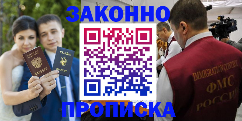 регистрация для школы в Соликамске