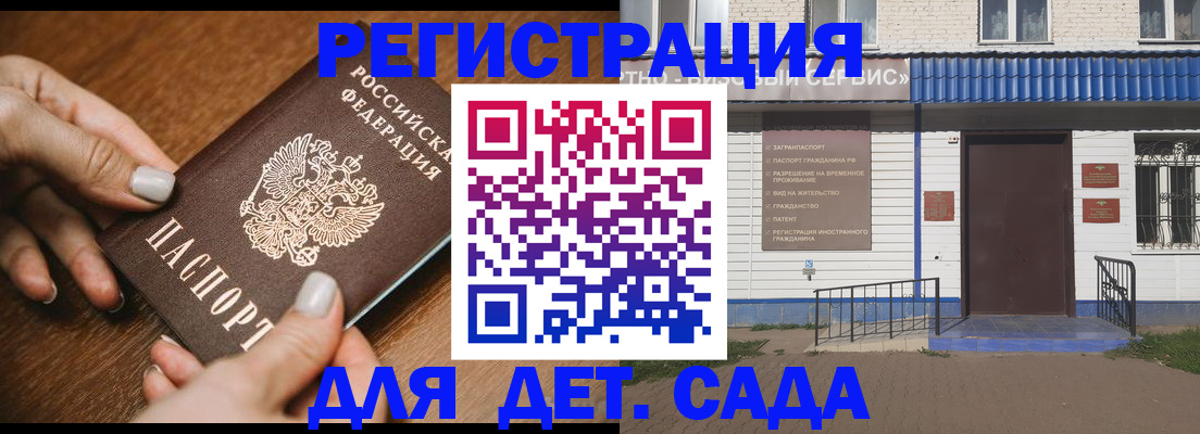 временная регистрация поиск в Соликамске