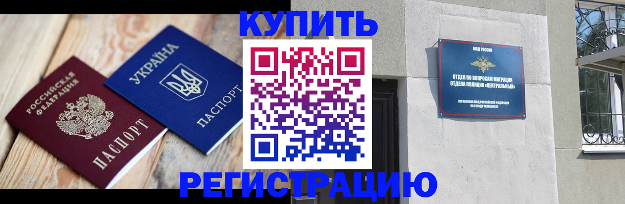 временная регистрация законно в Соликамске