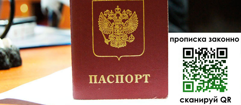 в Соликамске height= регистрация в Соликамске